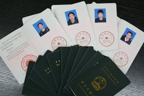 消防工程師報考條件可以在沈陽消防公司可接受企業內部見習！