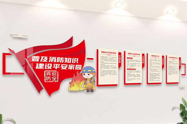 沈陽(yáng)消防公司的127條消防設(shè)計(jì)規(guī)范