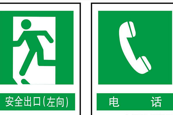 關(guān)于五星級(jí)酒店的建筑沈陽(yáng)消防設(shè)計(jì)