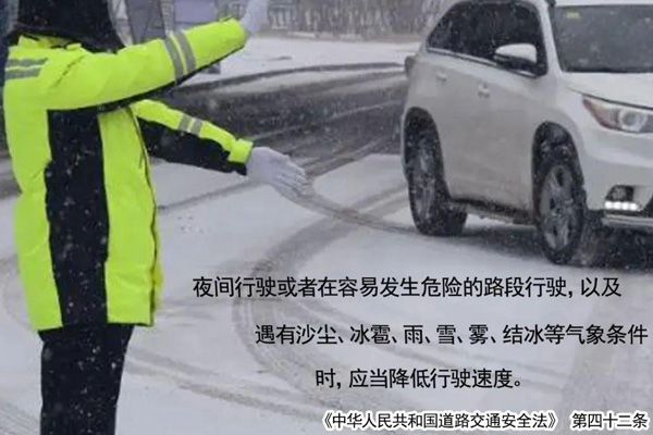 交通安全日，遼寧裕澤沈陽消防公司在行動！